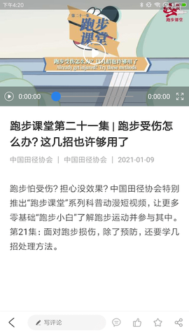 健身堂[图1]