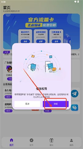 海豚软件库[图1]