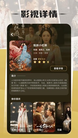 奇侠影视[图1]