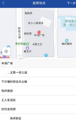 亿景智图[图1]