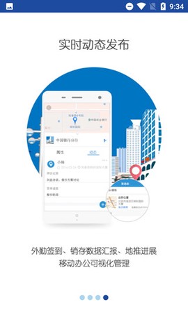 亿景智图[图4]