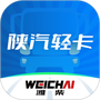 陕轻智慧行