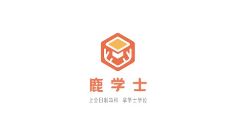 鹿学士[图1]