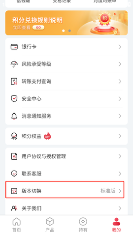 信银理财[图2]