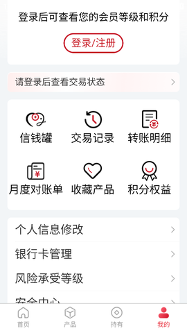 信银理财[图4]