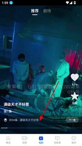 影视大全韩剧[图3]