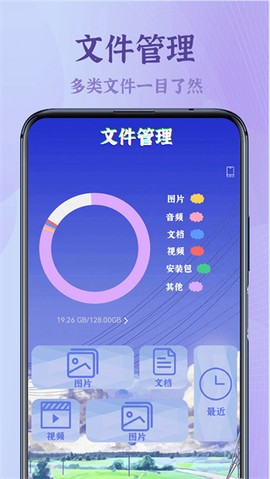录屏高清王截图1