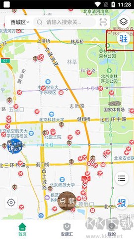 查安康[图1]