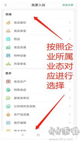 查安康[图2]