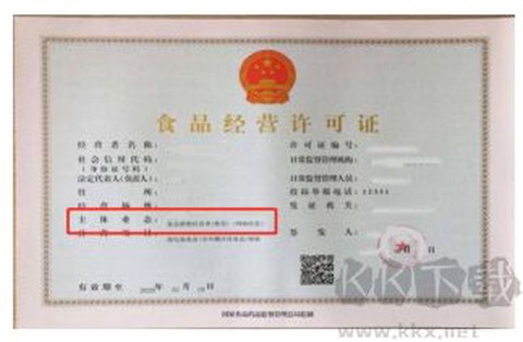 查安康[图3]