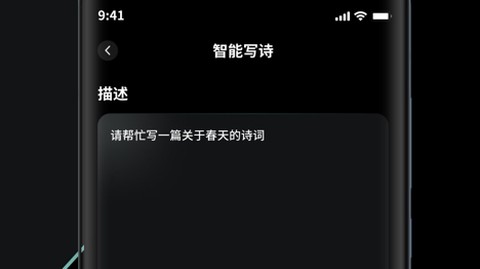 AI创作家[图1]