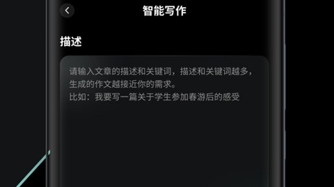 AI创作家[图2]