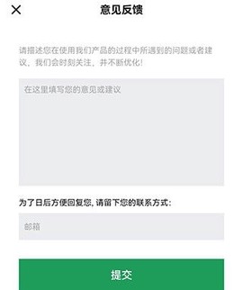 扫描王全能宝[图6]