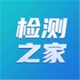 检测之家