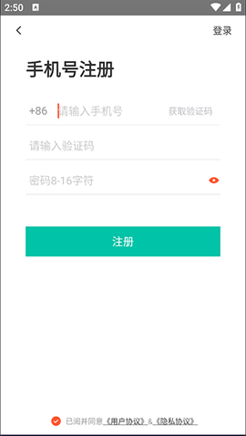 58到家工作端截图2