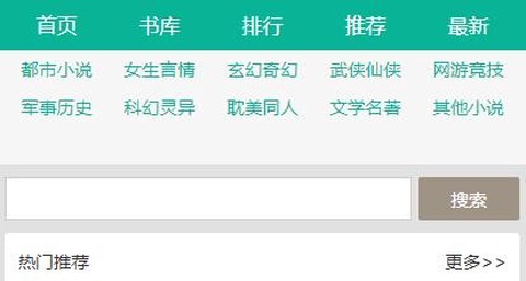 八零电子书app[图1]