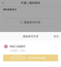 亿通行