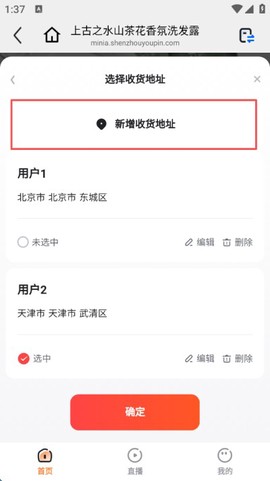 亦齐乐截图3
