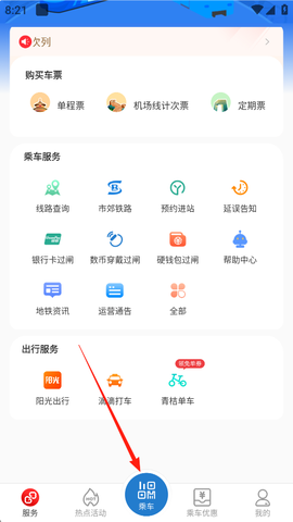 亿通行[图1]