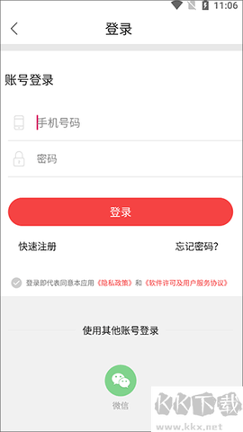 仪征发布[图2]