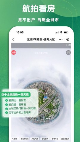 达房网[图1]