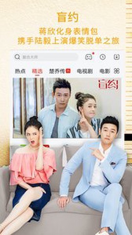 莉莉影视截图3