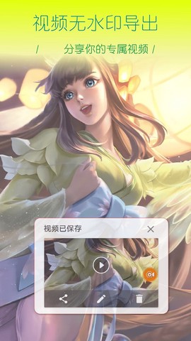 屏幕录制大神截图1
