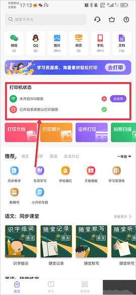 万能打印机[图1]