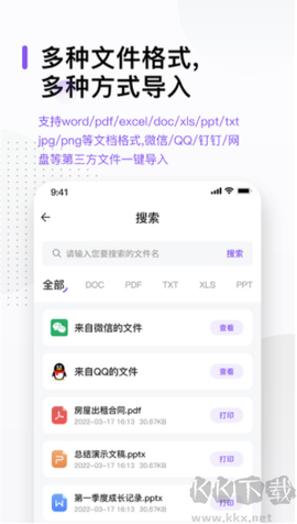 万能打印机[图4]