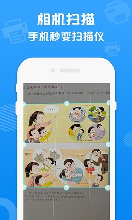 万能打印机截图1