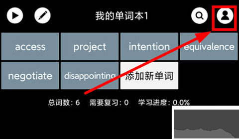 单词块[图1]
