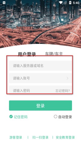 易查车[图1]