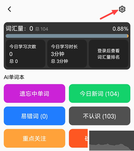 单词块[图2]
