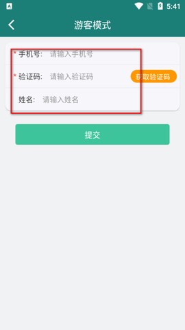易查车[图2]