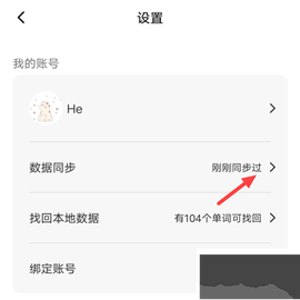 单词块[图3]