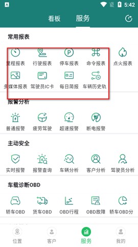 易查车[图4]