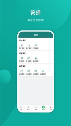 易查车截图3
