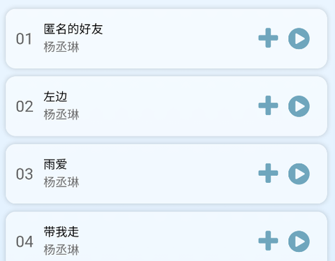 昔枫音乐盒[图2]