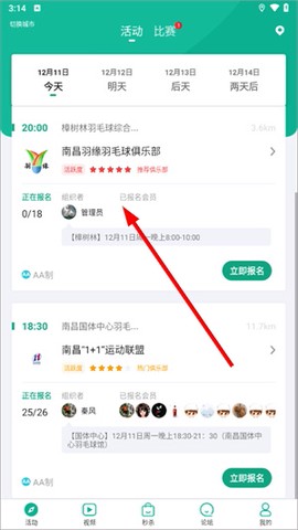 中羽联[图2]