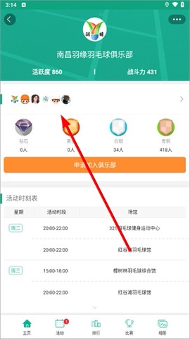 中羽联[图3]