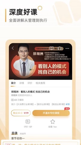 博商小麦[图1]