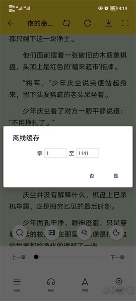 锤子小说[图2]