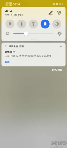 锤子小说[图3]