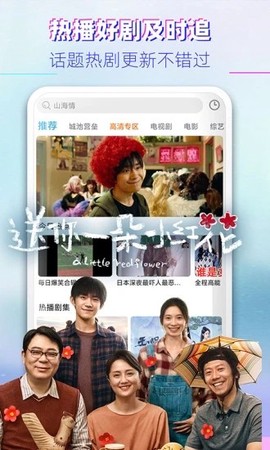 影视大全布丸极速版截图3