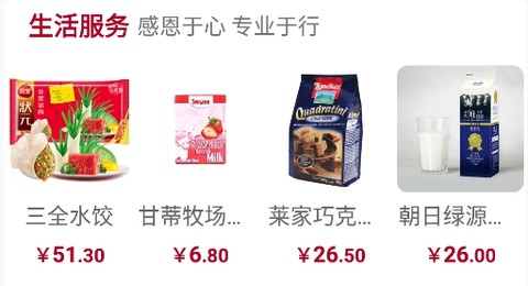 光明新生活[图3]