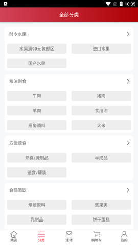 光明新生活截图3