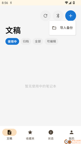 一笔记事[图5]