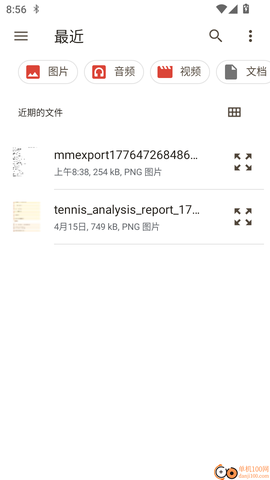 一笔记事[图6]