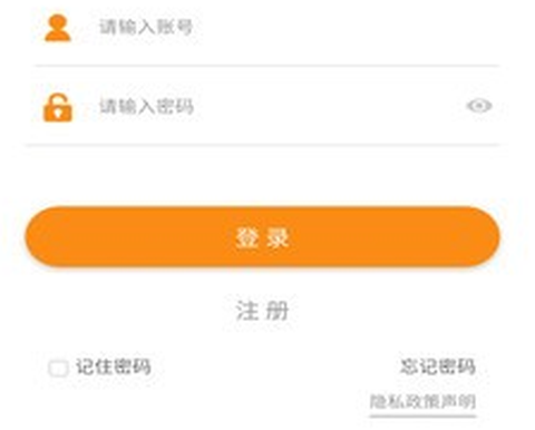 速必达货运截图1