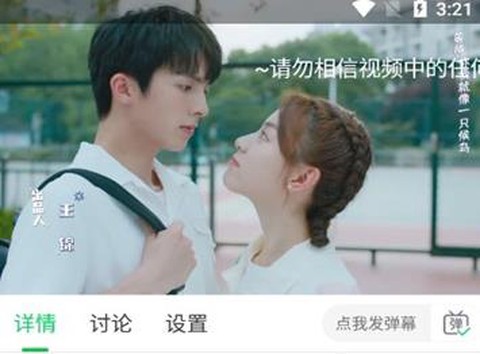 优选视频[图3]